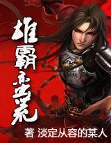 mesin slot kayu Su Qinghuan merasakan lengannya diguncang keras oleh Bai Xiwan.